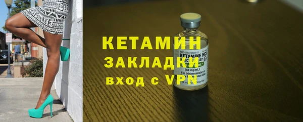 MDMA Premium VHQ Бронницы