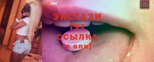 MDMA Premium VHQ Бронницы