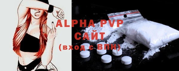 MDMA Premium VHQ Бронницы