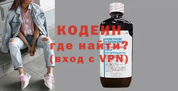 MDMA Premium VHQ Бронницы