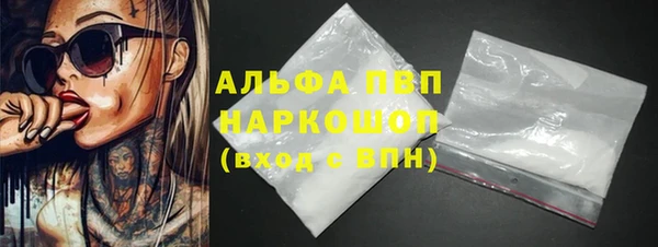 MDMA Premium VHQ Бронницы