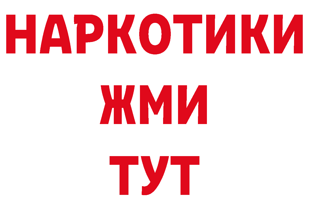 Первитин кристалл как войти маркетплейс мега Партизанск